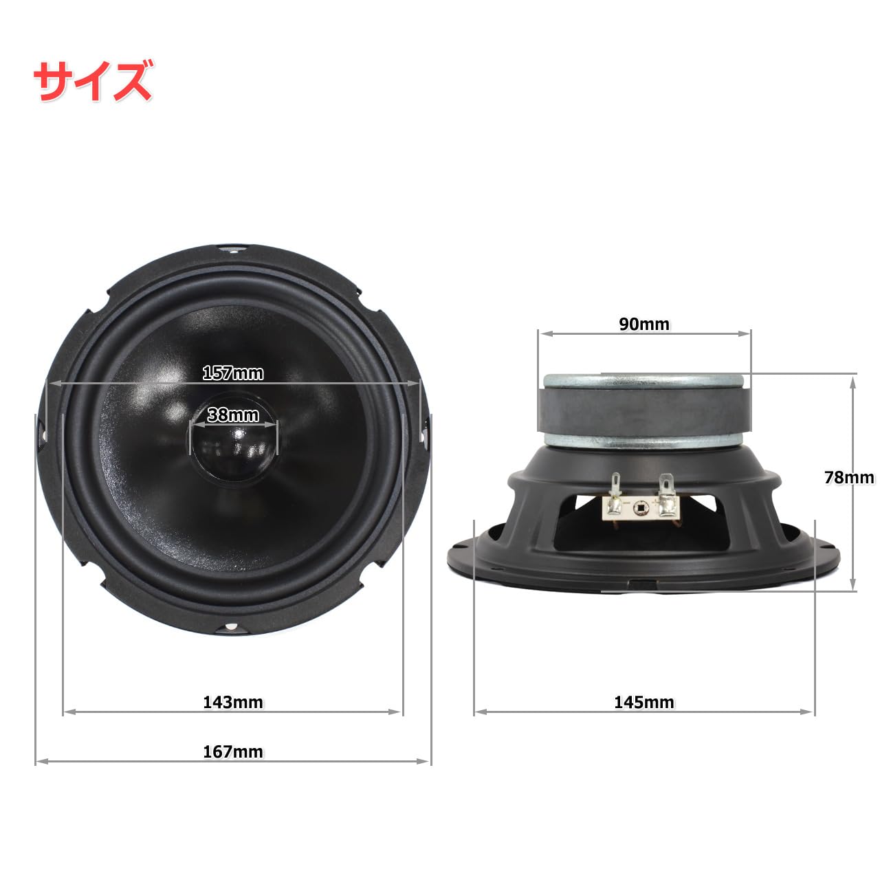 Amazon | vifa 強化コーティングコーン ウーハースピーカー